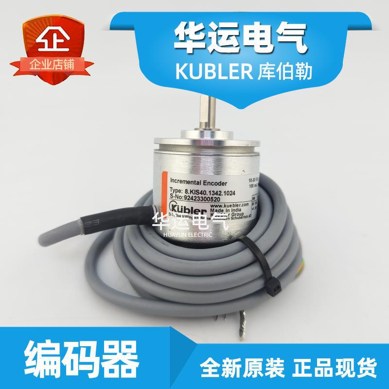 Kubler Kubler 8.Kis40.1342.1024 8.Kis40.1342.2500 Original Encoder Kubler Kubler 8.Kis40.1342.1024 8.Kis40.1342.2500 Original Encoder
