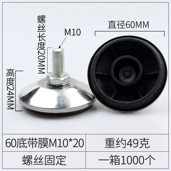 60 bottom strip film M10*20 long (stainless)