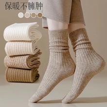 袜子女秋冬纯色保暖羊毛袜女士地板袜中筒堆堆袜百搭无骨长袜吸汗