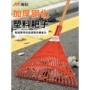 环卫河边海边清理垃圾