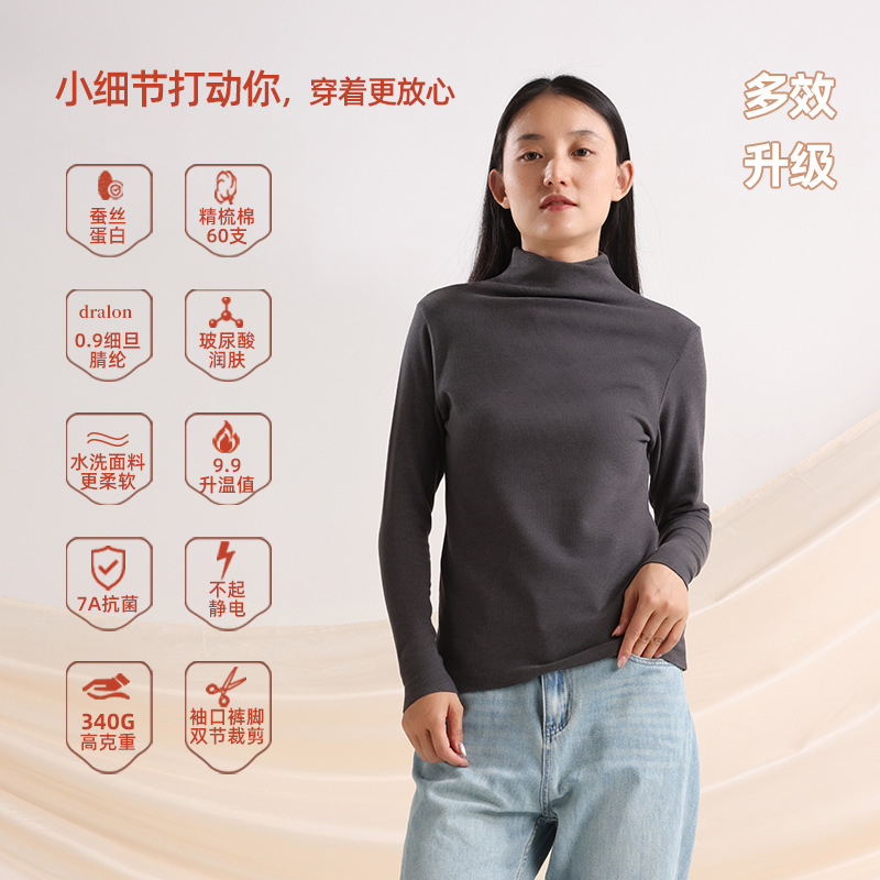 (하이 칼라) 독일 벨벳 바닥 긴팔 여성 슬리밍 난방 히알루 론산 피부 미용 의류 가을 겨울 파일 칼라 따뜻한상의