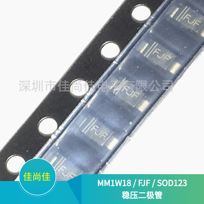 MM1W18 丝印FJF SOD123 18V 贴片稳压二极管
