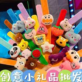 可爱卡通毛绒啪啪圈手环儿童创意小礼品幼儿园节日奖励批发其它