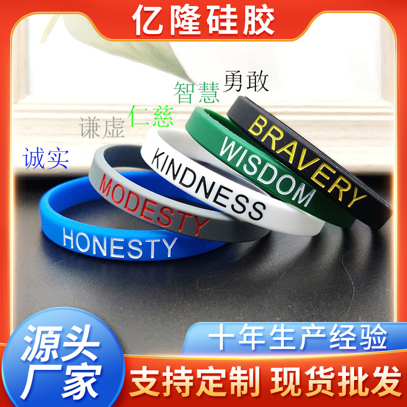 Korean version of luminous hand ring sports arm ring rubber wrist band printing concave fluorescent silicone bracelet manufacturers wholesale