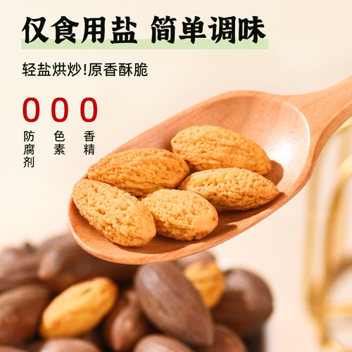 New arrival torreya fruit wholesale torreya fruit 500g nuts bulk snacks manufacturer Zhuji specialty dried fruit new year's goods