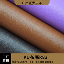 R83��������֦�ypuƤ����b�жYƷ���֙C���X��Ƥ���ľ����ϬF؛