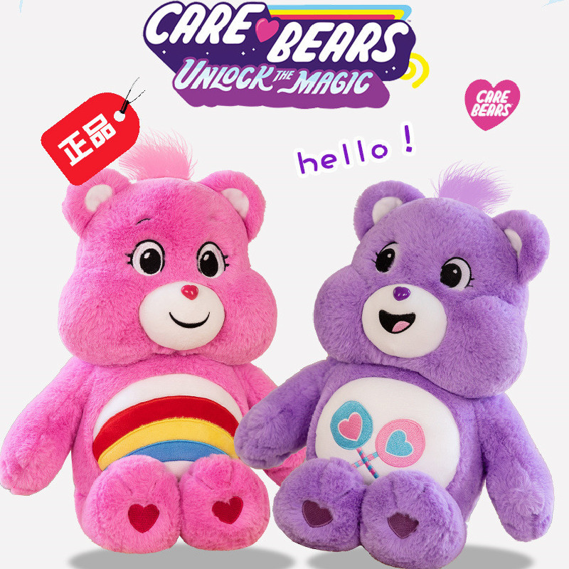 Lindo oso muñeca de peluche juguete carears Arco Iris feliz amor abrazo oso muñeca transfronteriza al por mayor