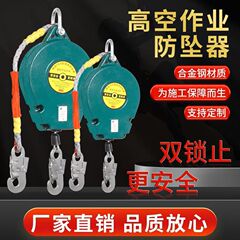 5吨承重工业重型塔吊防坠自锁器安全高空速查源头工厂速卖通包邮