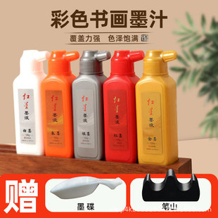 �t�ǲ�ɫī֭����ɰ�׼t�y��ī֭ë�Pīˮ��С�������������ķ�ī