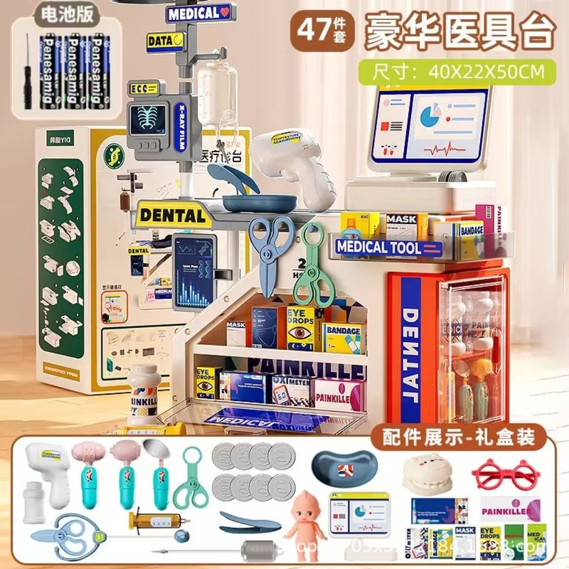 子供の医療用具のセットのシミュレーションのおもちゃは医者の心電図の明かりを演じて薬の箱の男の子の女の子を注射します。|undefined