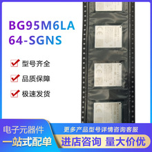 BG95M6LA-64-SGNS �����·ICоƬ SMD,19.9x23.6mm Quectel