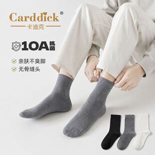 Carddick/���Ͽ�10A�������m��ɫ�ٴ���m���s��Ͳ�m�̄��\���m