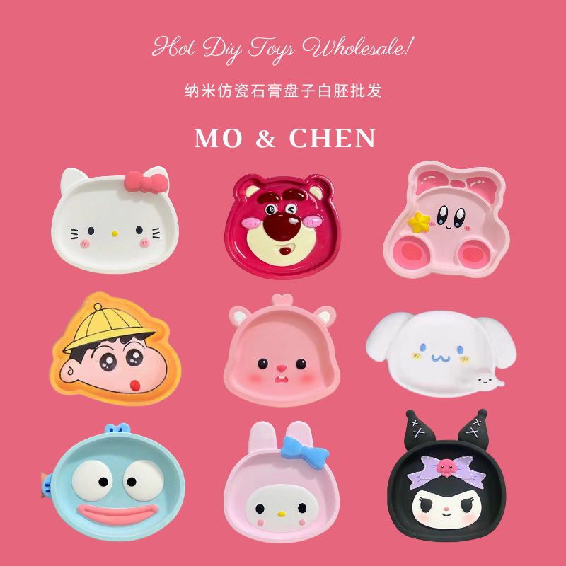 Mo Chen Nano Imitation Porcelain Gypsum Doll White Embryo Wholesale Children DIY Hand-painted Sanrio Plate Stall