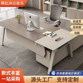 大班桌;办公桌;会议桌