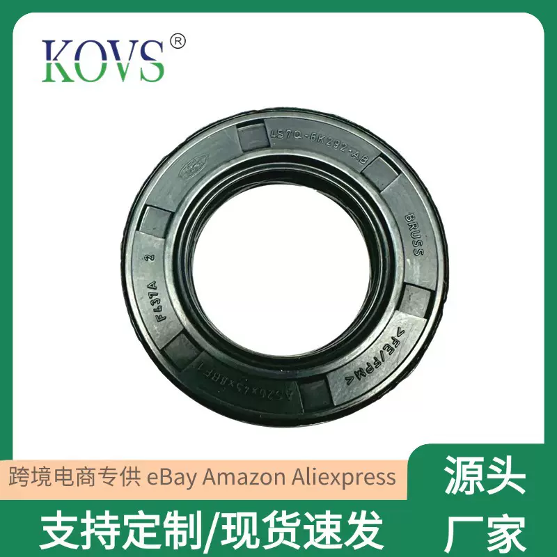 4S7Q-6K292-AB适用福特曲轴前油封尺寸26*45*8 TC密封曲轴油封