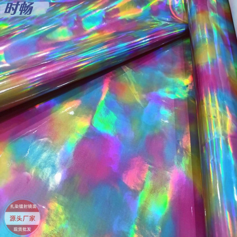 时畅 炫彩镭射扎染印花彩虹金属镜面PU皮革 箱包鞋帽欧标源头厂家
