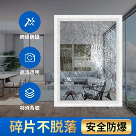 安全膜;汽车漆面保护膜;汽车膜