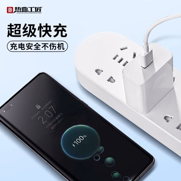 超急速充電 Type-C データケーブル 1.5m 充電ケーブル ホットブラッド職人/X08|undefined