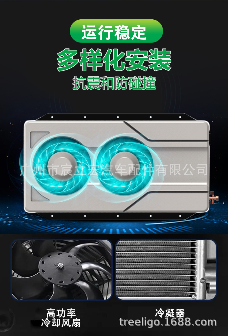 Manufacturer's new double-fan split parking air conditioner 12V24V mute high cooling capacity electric truck car saloon