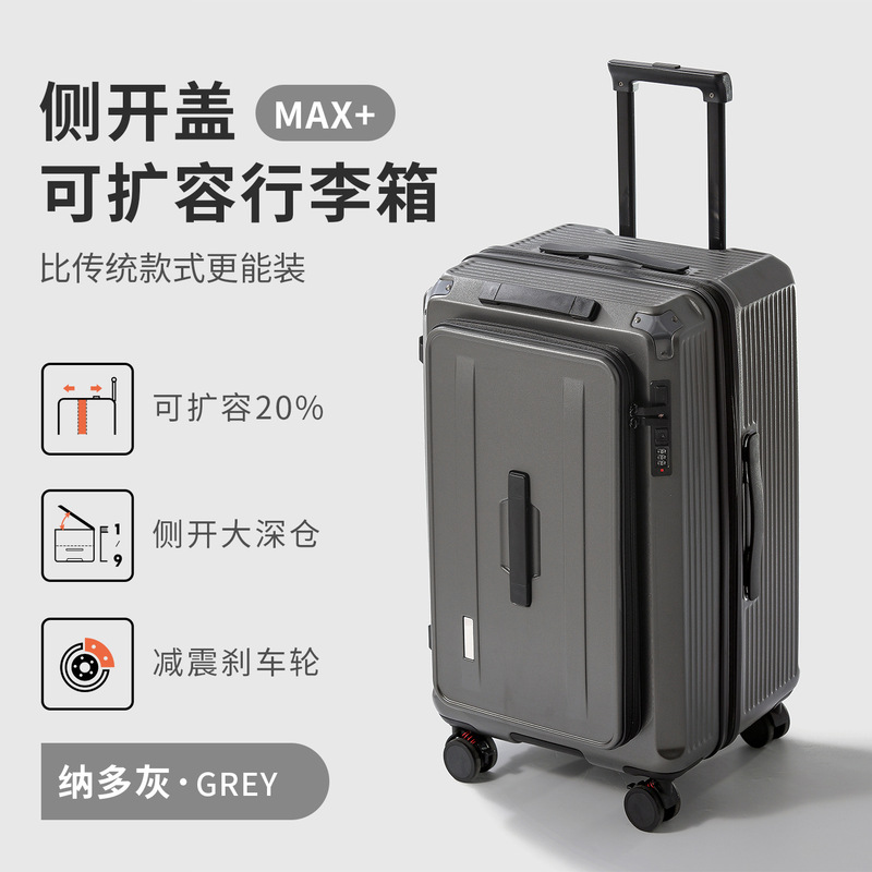 侧开盖行李箱女20寸登机箱可扩容大容量拉杆箱旅行密码箱皮箱子男|undefined