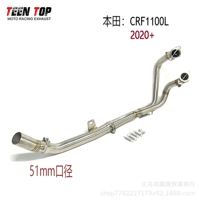 Exhaust manifold Modified Exhaust Pipe Crf1100L - modified-caliber-front-section