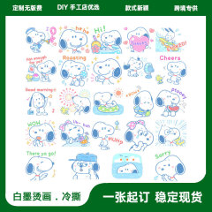 漫画の面白い子供のスティッチの熱い転写の熱転写の絵はDIYのプリントホットスタンプの熱転写の花の熱転写の絵の図案を貼ります。