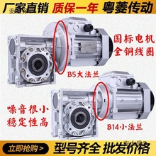 NMRV΁݆΁Up늙Cu݆pٙCʽ380VX̫