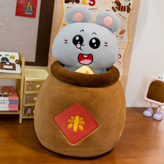 Cross-border Explosions US Ji and Rat Plush Toy Doll Cute Cartoon Mouse Doll 8-inch Grasping Machine Doll Machine