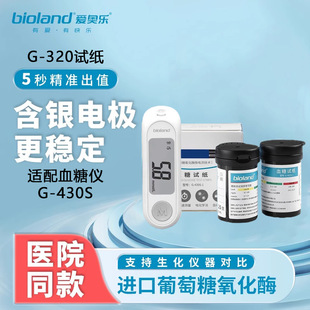 �ۊW��G-430S��Ѫ��ԇ���l�m��G-320�̓x����������Ѫ�ǜy���x