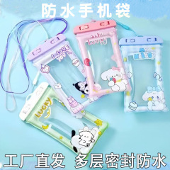 かわいいアニメ携帯電話防水袋漂流水泳エアバッグ携帯電話袋pvcタッチパネルシール携帯電話保護カバー