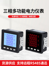 ��������๦������x��Һ�����a���늉����ʱ�RS485ͨӍ0.2��