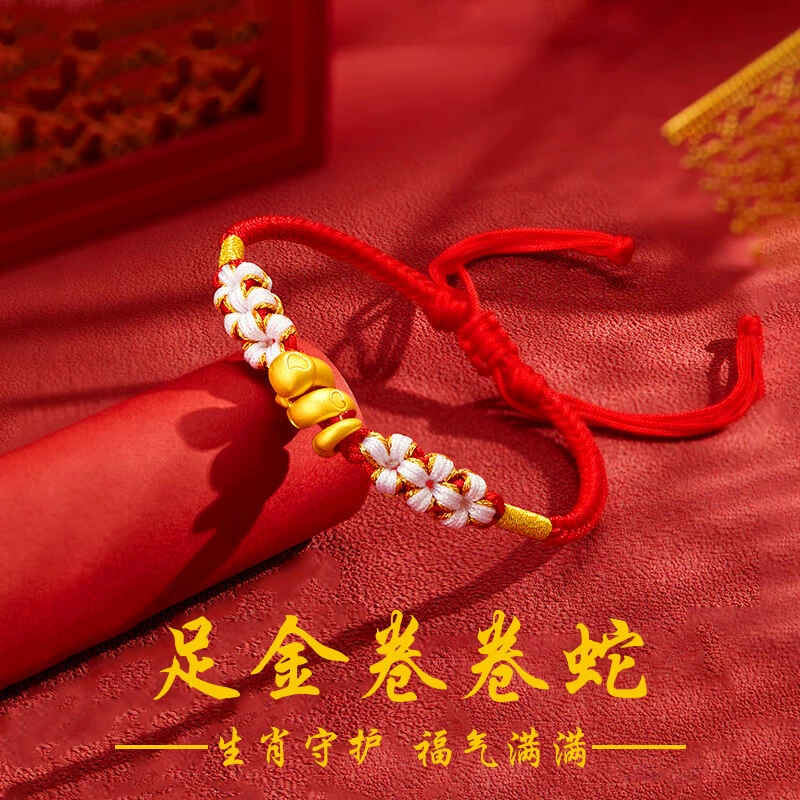 Shuibeijin 999 Чистое золото Браслет в форме змеи в форме сердца 3D Жесткое золото Зодиак Год змеи Браслет на удачу для мужчин и женщин Подарок.