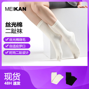 MEIKAN ��ֺ�m��Ů��Ͳ�m��ϵľ���m���Ľz���޶�ָ��ֺ�m��