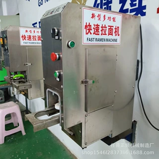 新款全自动商用拉面机不锈钢快速兰州拉面机多功能拉面机