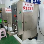 兰州自动商用多功能拉面机