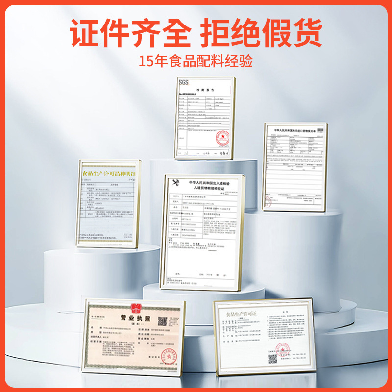 中轩黄原胶 食品级增稠剂汉生胶饮料酱料粥烘焙用乳化稳定剂增稠|undefined