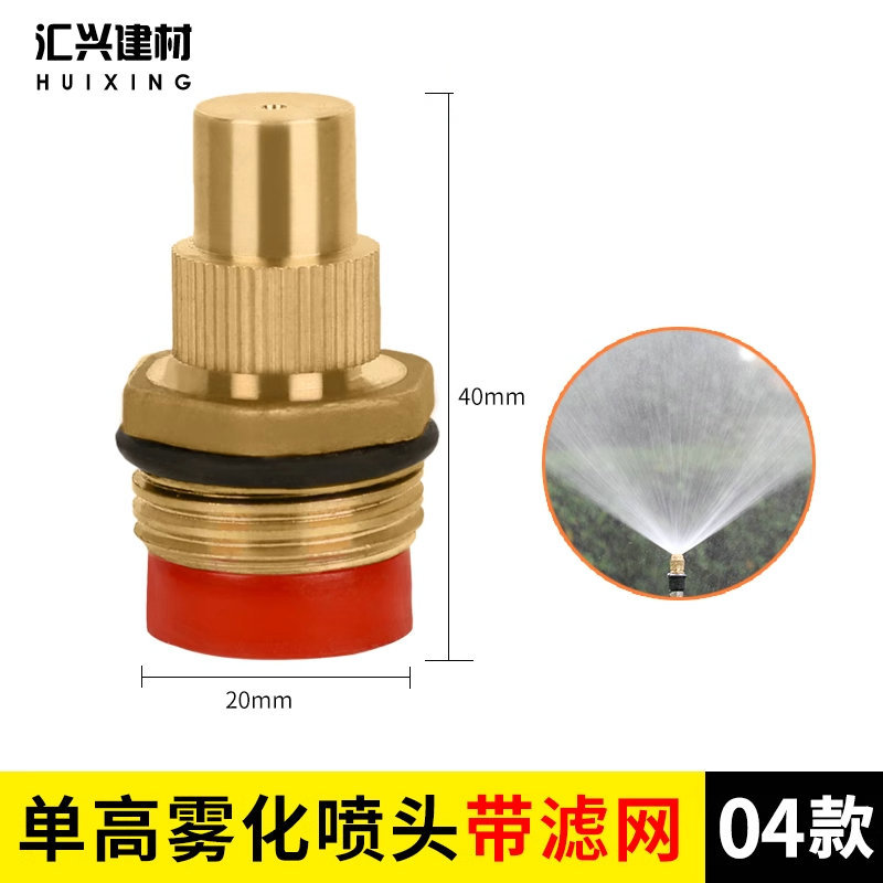 Todas las boquillas ajustables de cobre, herramientas de riego de jardín, rociadores agrícolas, soportes de acero inoxidable, conjunto combinado de inserción de suelo