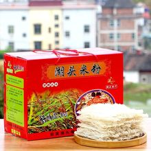 湖头米粉安溪湖头福寿米粉泉州闽南特产手工米粉福建米线粉干