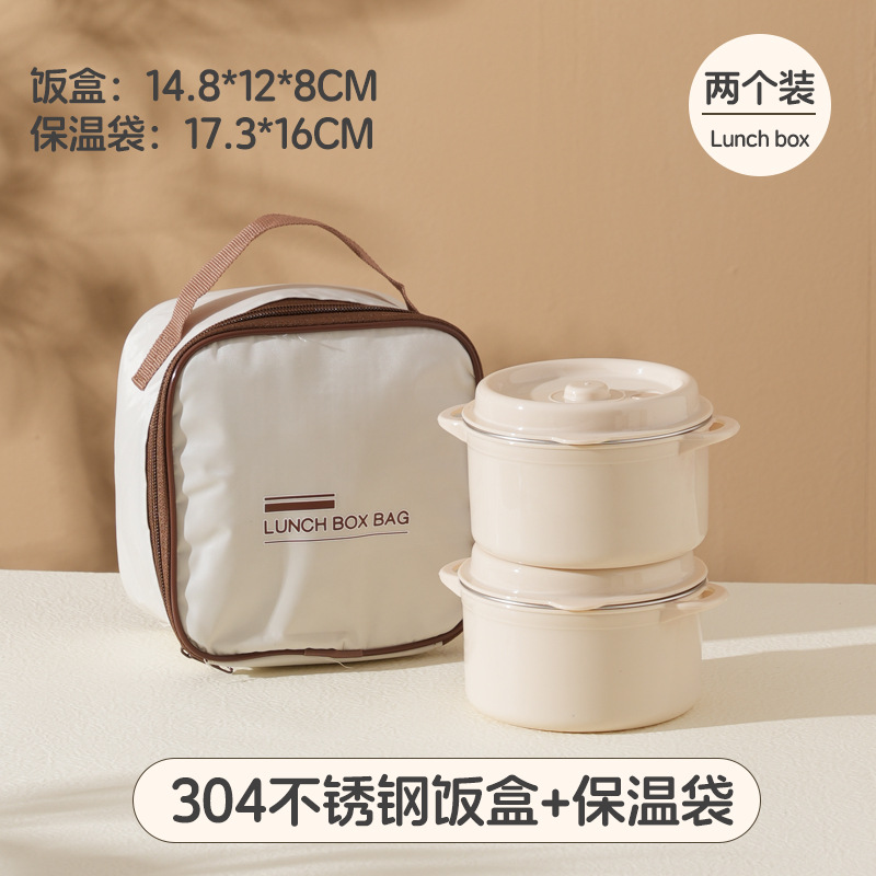 304 caja de almuerzo para estudiantes de almuerzo portátil de oficina de cuello blanco caja de preservación de microondas especial