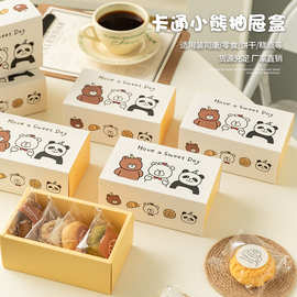 2025新款雪花酥可爱送礼物抽屉空盒玛德琳糖果饼干曲奇司康包装盒