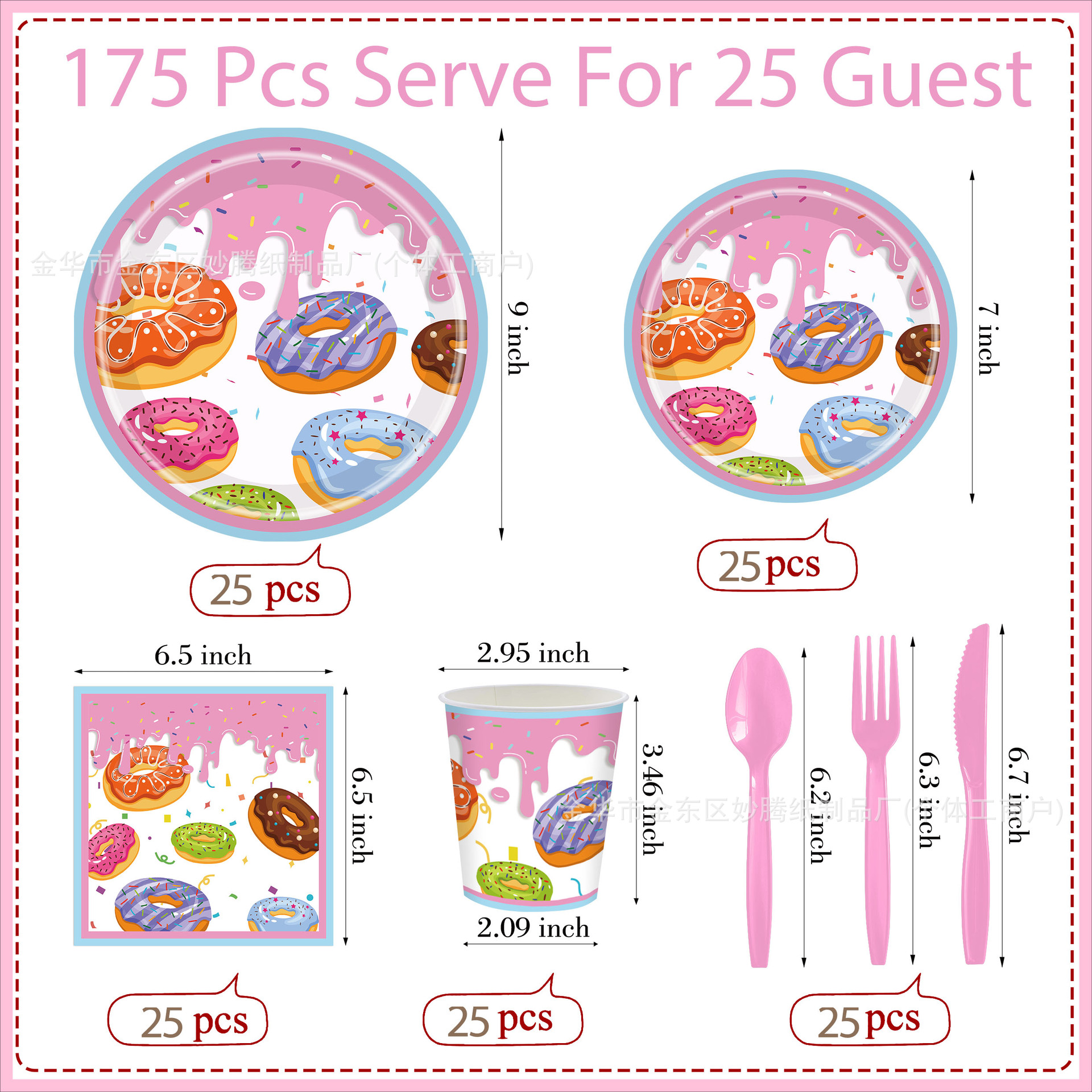 Amazon nuevo plato de papel de fiesta de 7 pulgadas 9 pulgadas donut familia amigos fiesta feliz plato de papel desechable