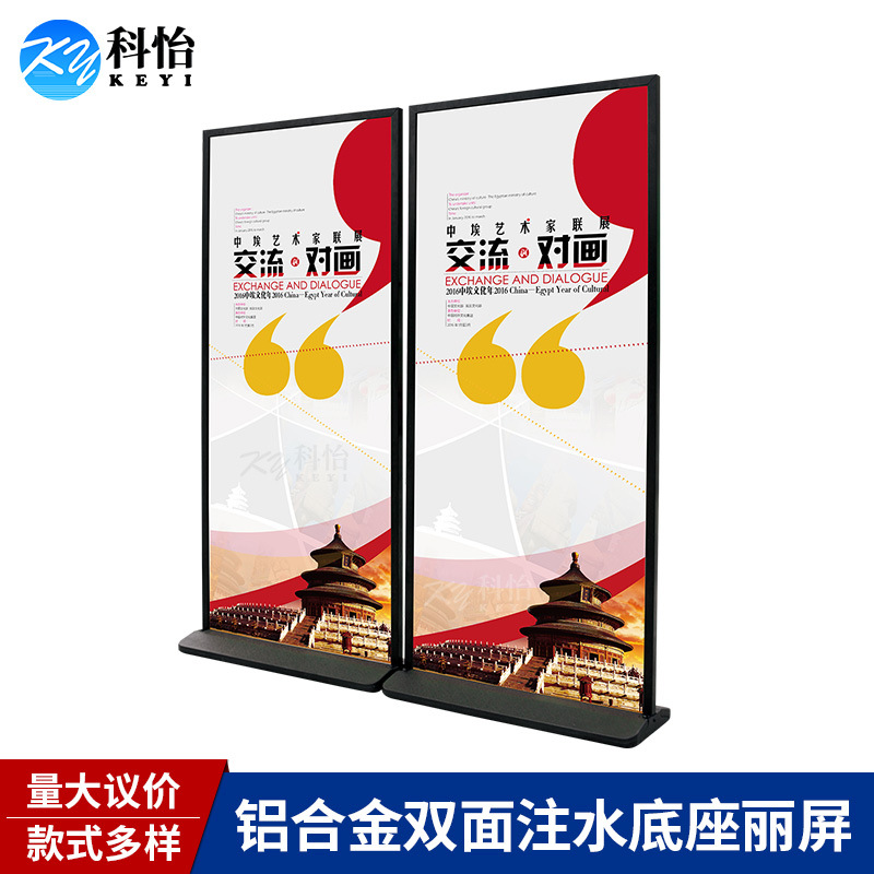 丽屛广告牌展示牌KT板立牌售楼处展架立式落地式商场酒店水牌定制