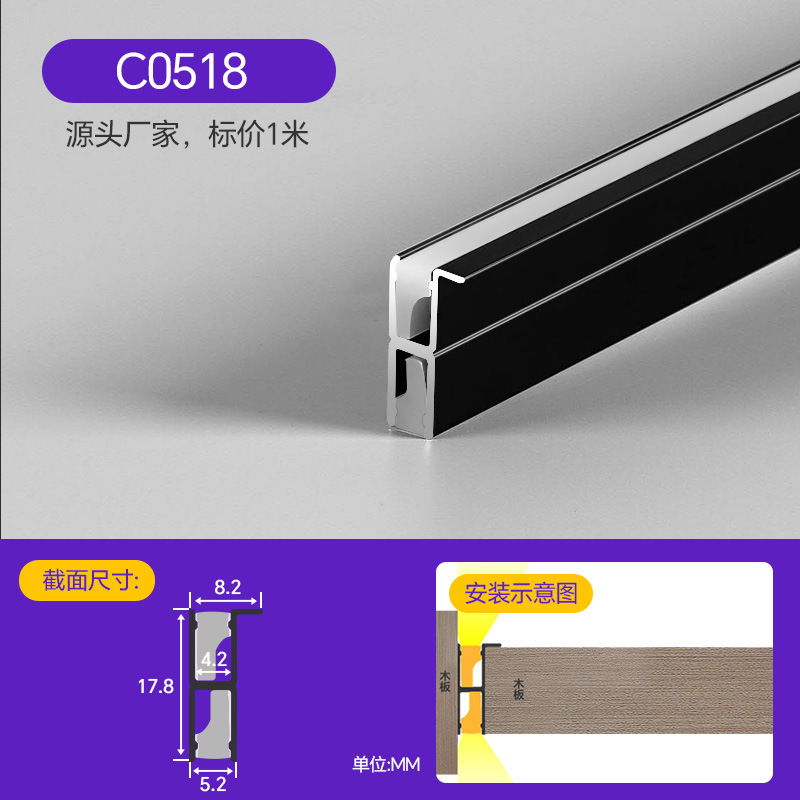 橱柜灯led柜底嵌入式层板灯酒柜衣柜灯带卡槽明装铝型材线型灯槽|undefined