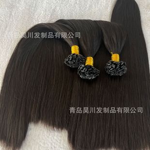 Custom smooth braided hair real hair flat hair extension flat tip hair horn egg European and American white hair extension