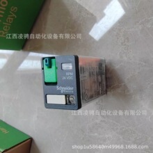 ʩ�͵�(Schneider)�^���RPM22BDȫ����Ʒ  �h�r