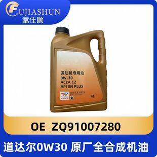 ZQ91007280���_��0W30 ȫ�ϳəC���m�Ø���308 408 508 2008