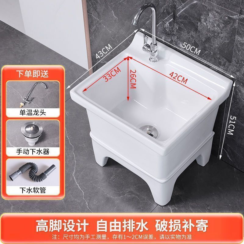 拖把池拖布池家用小型卫生间阳台陶瓷拖地轻奢户外多功能简约卫浴|undefined