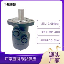 �л�˹�D OMP-400 ע����Ь�CҺ���R�_ ����˹OMP OMRϵ�Ї��a��