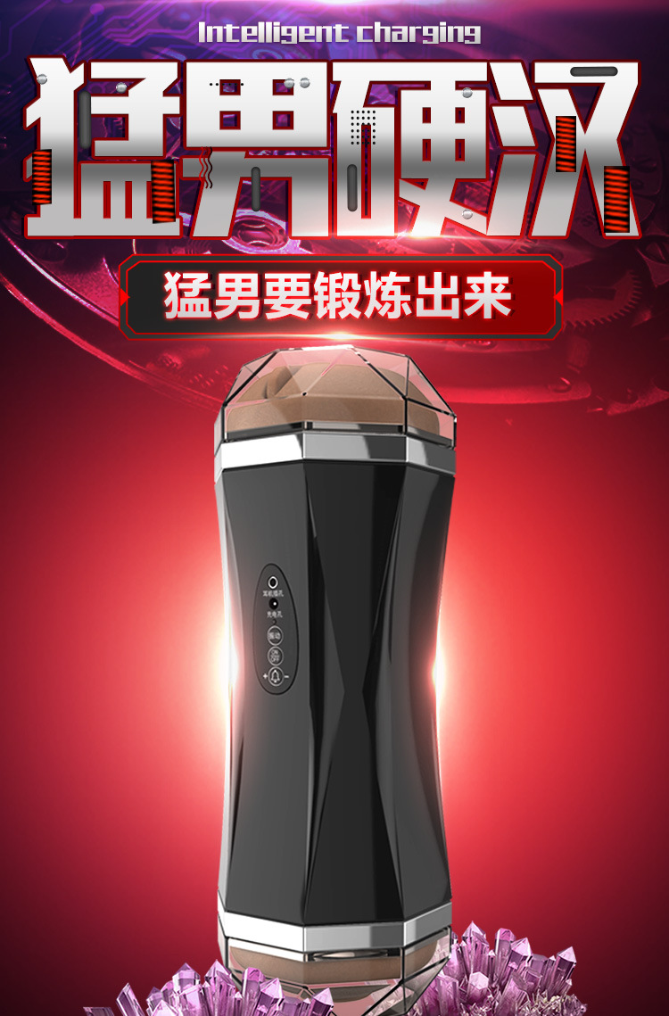 Jiuai Fully Automatic Double-Headed Male Masturbator with Vibrating TPE Sleeve — detail image 7