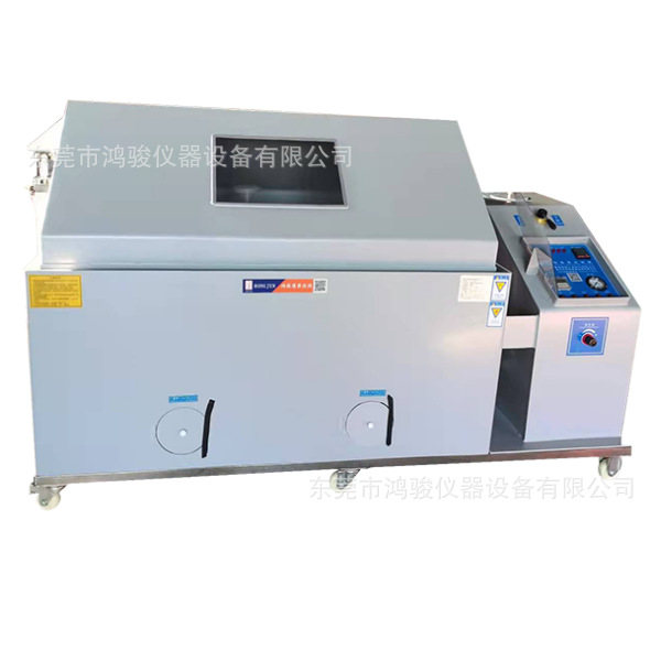 鸿骏仪器设备厂家直销非标定制!